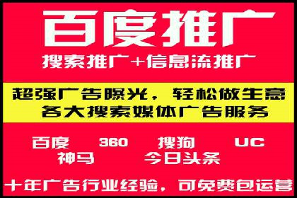 百度推广关键词优化全解析